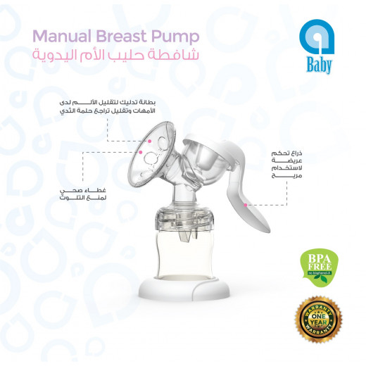 Ababy Manual Breast Pump