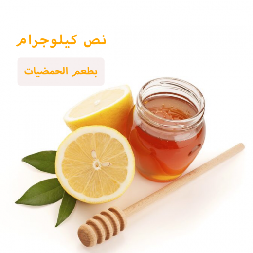 Natural Honey Originated of Citrus Flowers, 0.5 Kg