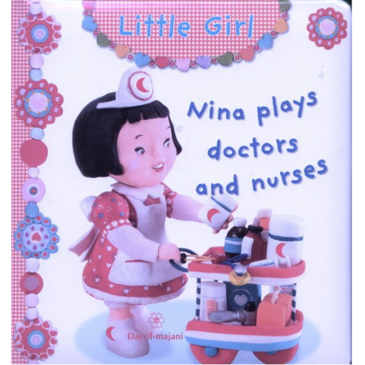 Dar Al-Majani Little Boy : Nina Plays Doctors