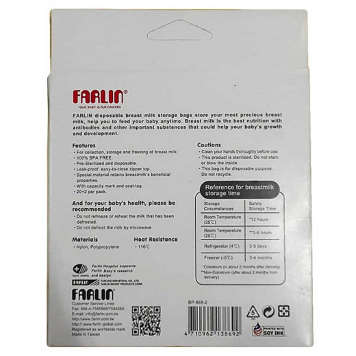 Farlin Milk Storage Bag 200 Ml