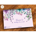 InterestinGadgets Floral Personalized Monthly Planner for 2021