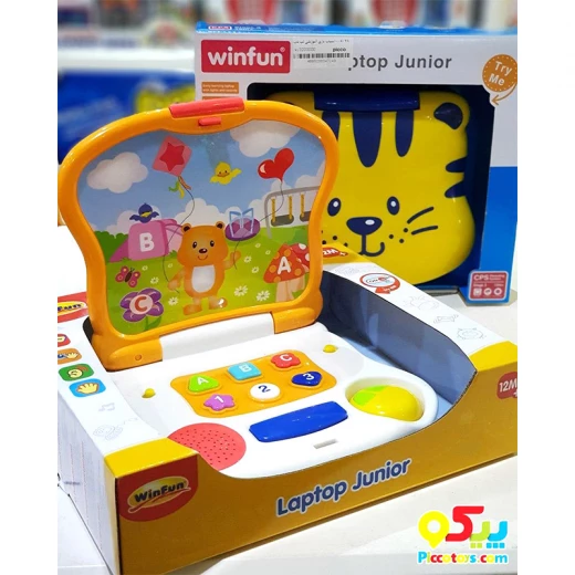 Winfun Laptop Junior - Tiger