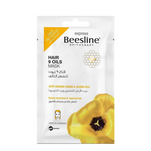 Beesline Express 9 Hair Oils Masks,25ml