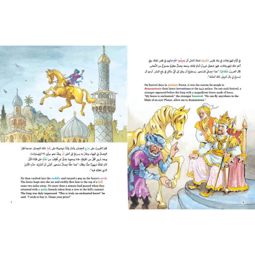 Jabal Amman Publishers Story The Enchanted Horse By Val Peruvian