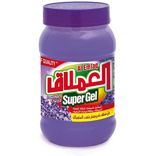 Al Emlaq Super Gel Lavender, 2kg