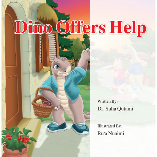 دينو وعرض المساعدة من دار المنهل