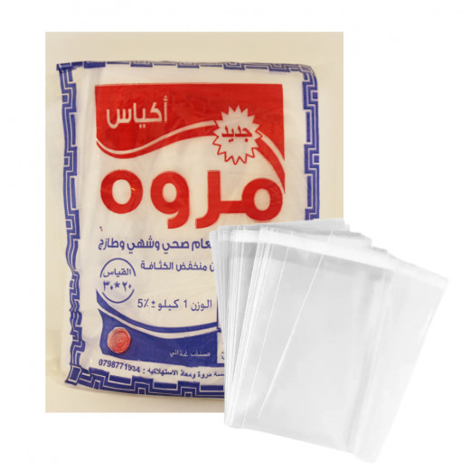 Marwa Transparent Freezer Bags, 20x30 Cm, 1 Kilo