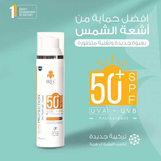 Iris Sun Protection, 75 Ml