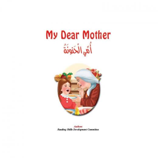 My Dear Mother