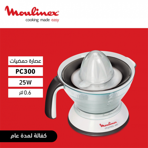 Moulinex Citrus Juicer VitaPress 25W 0.6Liter