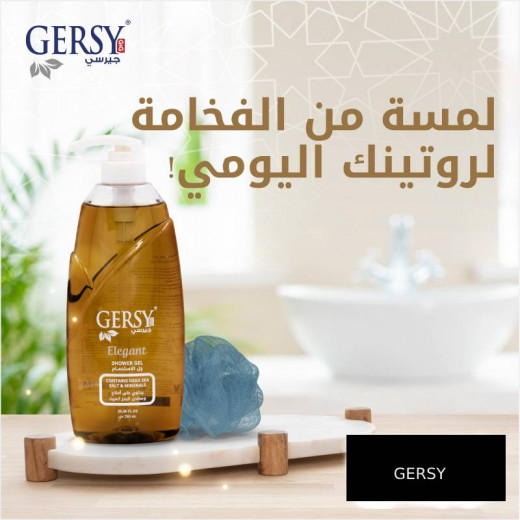 Gersey Shower Gel 750 ml contains Dead Sea Salts and Minerals Elegant