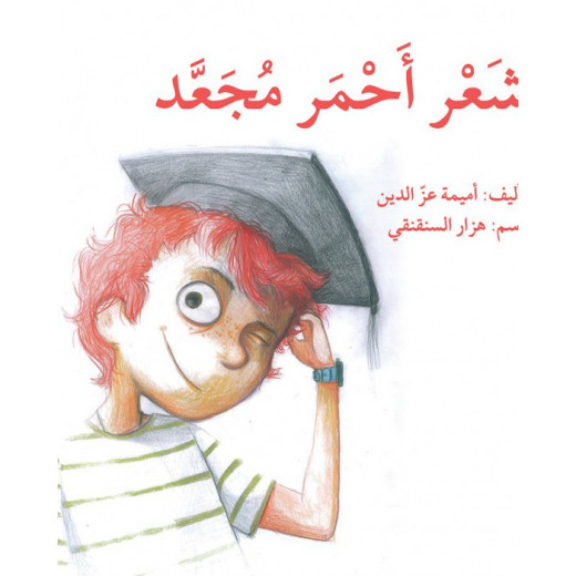 Red curly hair Story Book