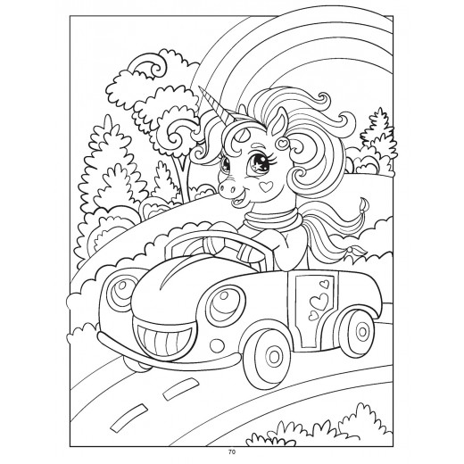 Dreamland | My Unicorn Coloring Book