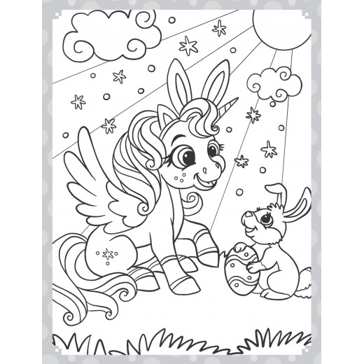 Dreamland | My Ultimate Unicorn Coloring Fun Book