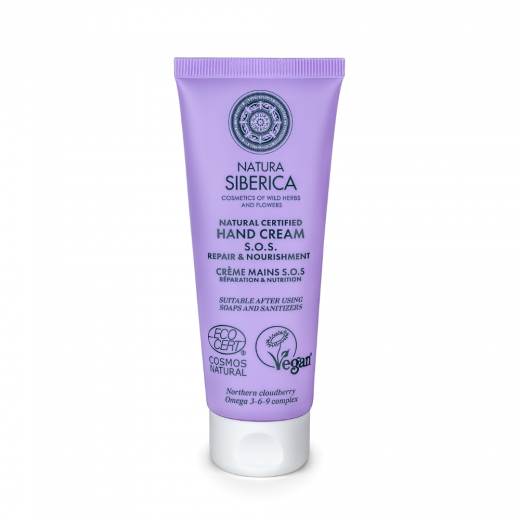 Natural Certified Hand Cream S.O.S. Repair & Nourishment 75 ml