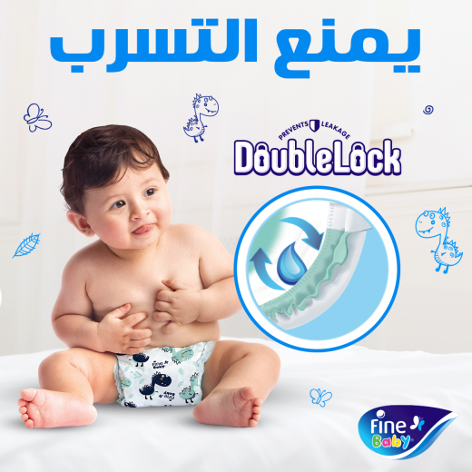 Fine Baby Diapers, Size 1 New Born, 2-5 Kg, Double Lock Eco Pack, 18 Diapers