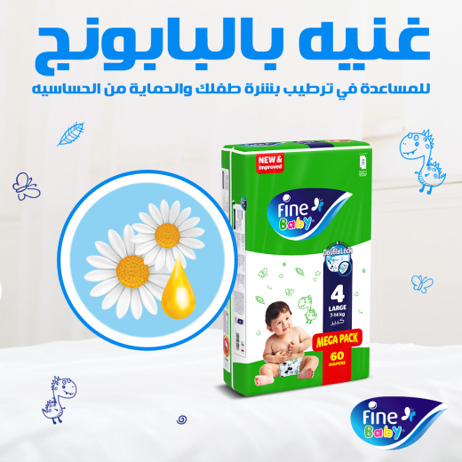 Fine Baby Diapers Pack, Size 5 Maxi, 11-18 Kg, 36 Diapers, 2 Packs