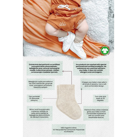 Bistyle Organic 2-Pairs Combed Socks (12-24 m) Beige