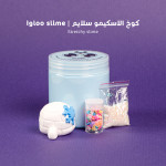 MamaSima Igloo Themed Slime