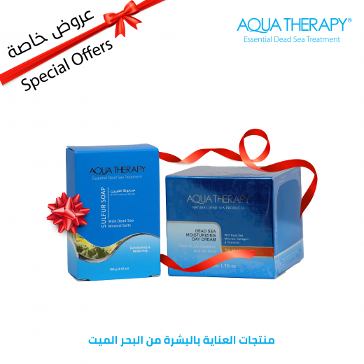 Inclusive skin care set from the Dead Sea