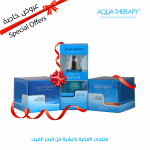 Trio skin care set from the Dead Sea