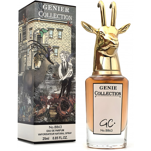 عطر 8863 للنساء- 25 مل من جيني كوليكشن