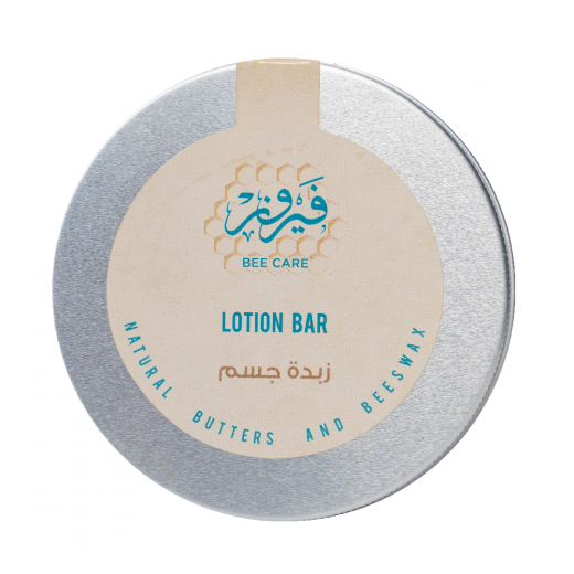 Fairouz Bee Care Lotion Bar (Basic)