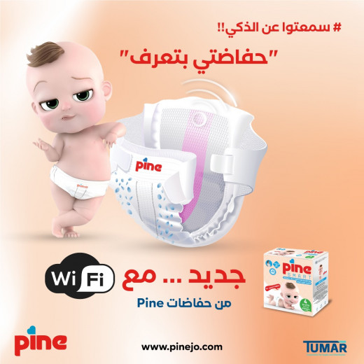 Pine Diapers Smart 5/ 11 - 25 KG