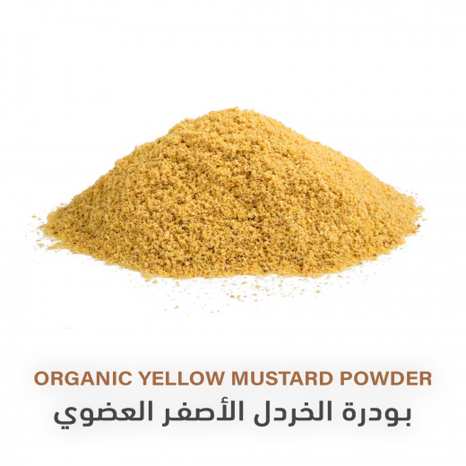 Organic Yellow Mustard Powder | 85g