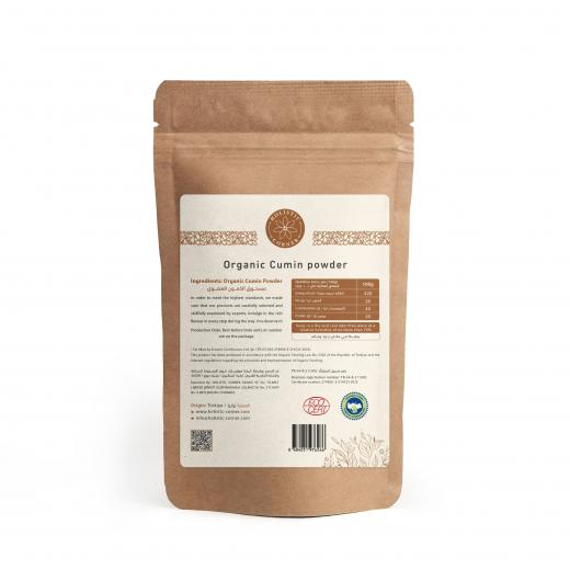 Organic Cumin Powder | 85g