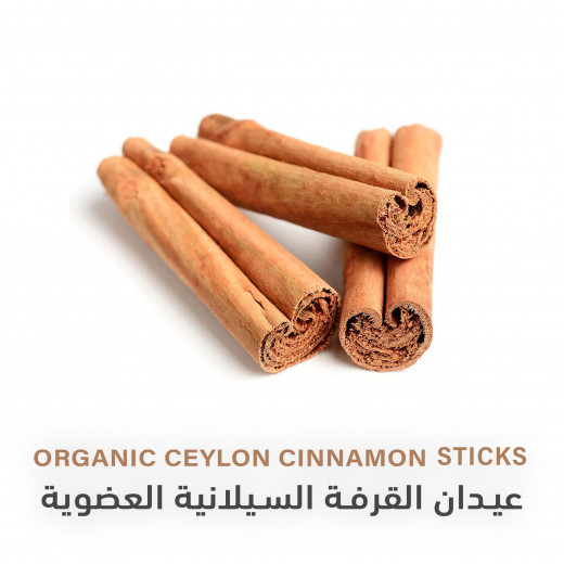 Organic Ceylon Cinnamon Sticks | 40g