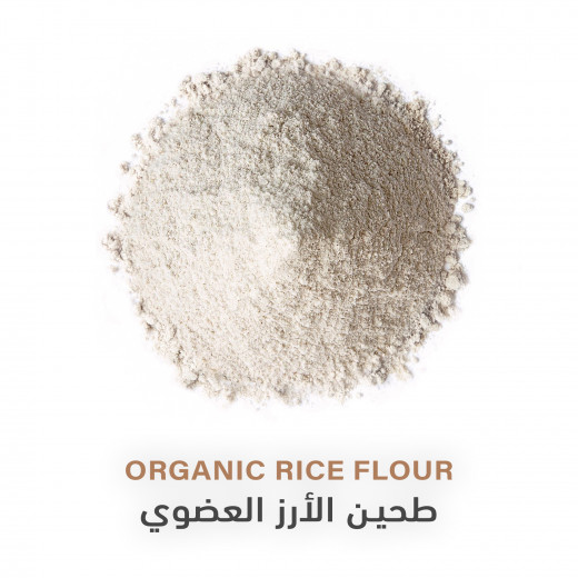 Organic Rice Flour | 500g