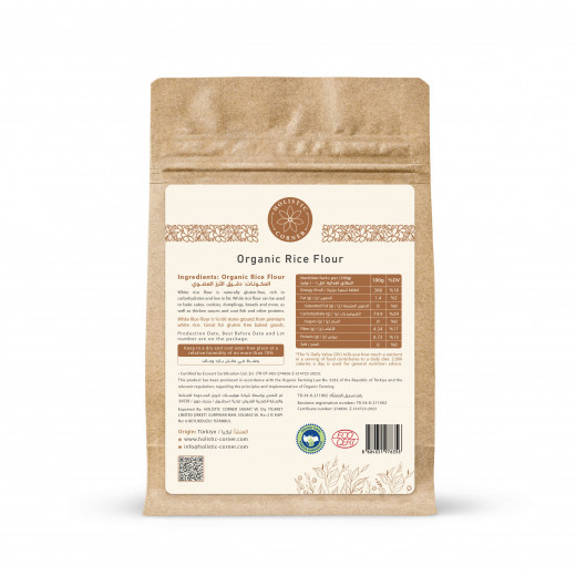 Organic Rice Flour | 500g