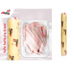 Sticky Food Wrapping Roll 45CM * 89M